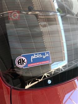 كيا بيجاس